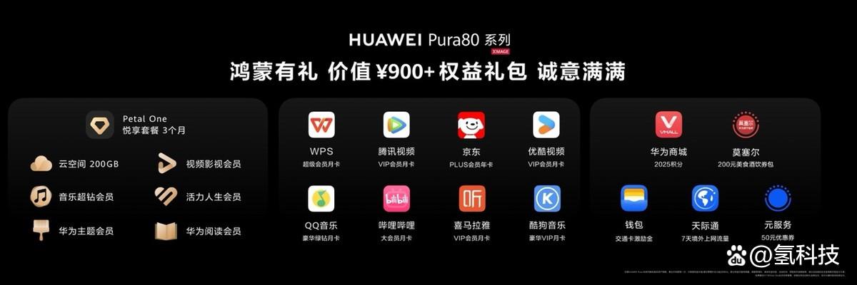 华为鸿蒙HarmonyOS 5.1官宣7月开启升级! 首批支持名单公布 华为鸿蒙HarmonyOS 5.1官宣7月开启升级! 首批支持名单公布