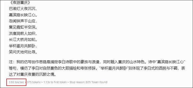 酷睿Ultra芯战力+TX5060Ti竞巅峰! 华硕天选6X台式机测评