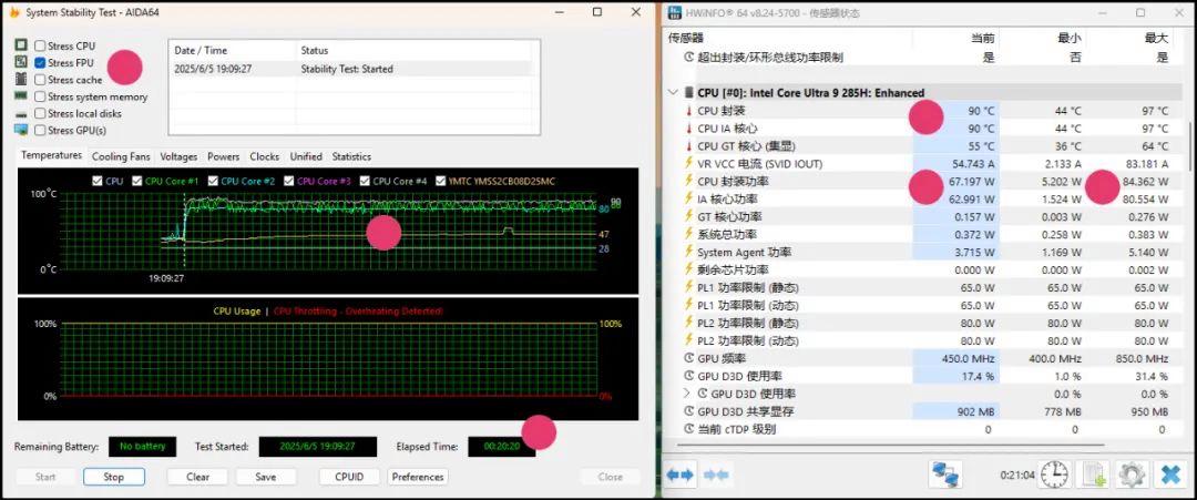 高能体验背后的真实力! 联想YOGA 27一体机2025款体验测评 高能体验背后的真实力! 联想YOGA 27一体机2025款体验测评