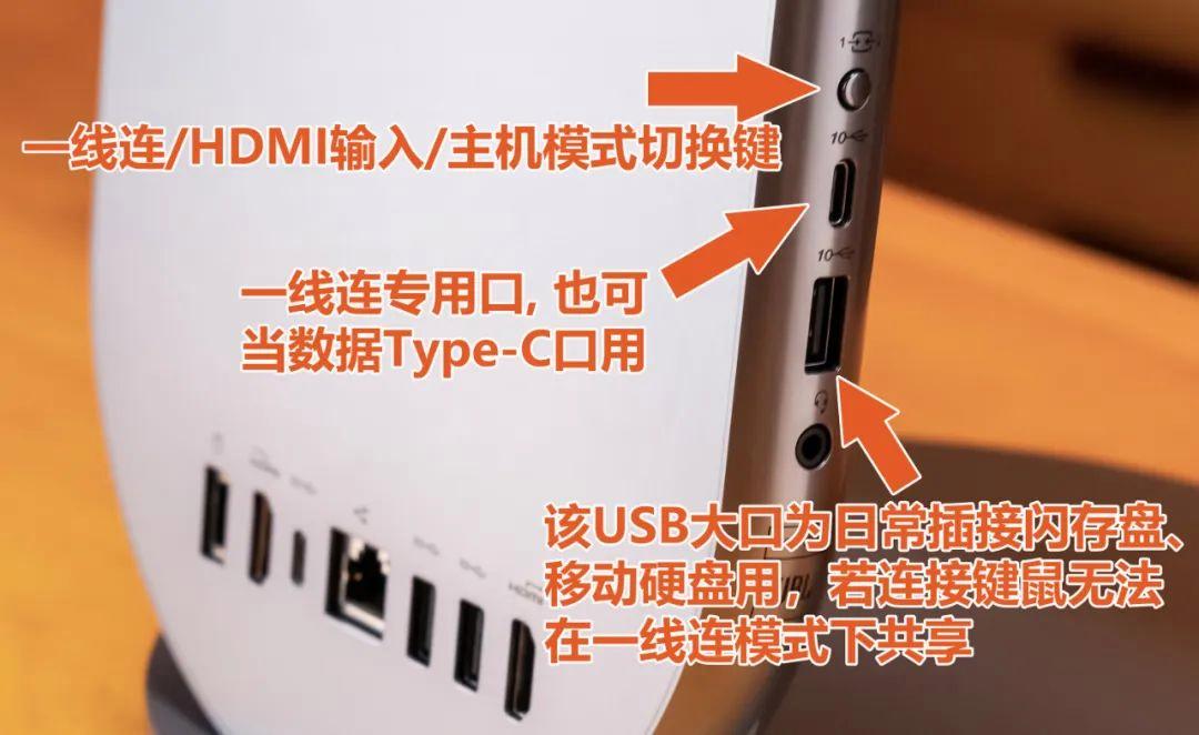 高能体验背后的真实力! 联想YOGA 27一体机2025款体验测评 高能体验背后的真实力! 联想YOGA 27一体机2025款体验测评
