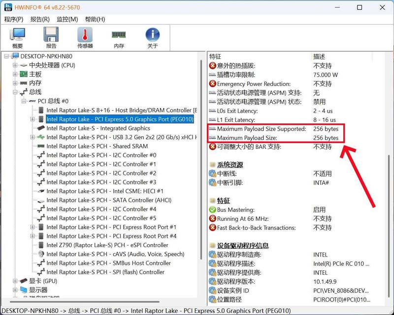 主流PCIe 5.0 SSD怎么选购? 10个维度全面解析固态硬盘性能天梯图 主流PCIe 5.0 SSD怎么选购? 10个维度全面解析固态硬盘性能天梯图