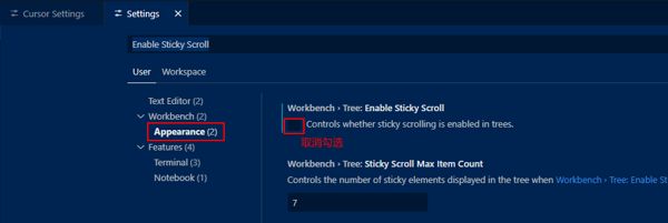 从入门到高效工作流! 开发工具Cursor使用配置及备忘 从入门到高效工作流! 开发工具Cursor使用配置及备忘