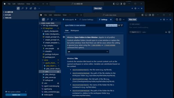 从入门到高效工作流! 开发工具Cursor使用配置及备忘 从入门到高效工作流! 开发工具Cursor使用配置及备忘