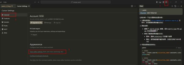 从入门到高效工作流! 开发工具Cursor使用配置及备忘 从入门到高效工作流! 开发工具Cursor使用配置及备忘