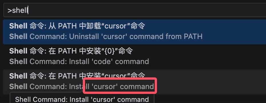 Cursor中code/cursor命令怎么用? Cursor基于VSCode的编辑器命令详解 Cursor中code/cursor命令怎么用? Cursor基于VSCode的编辑器命令详解