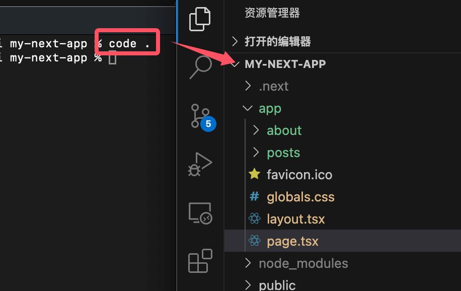 Cursor中code/cursor命令怎么用? Cursor基于VSCode的编辑器命令详解 Cursor中code/cursor命令怎么用? Cursor基于VSCode的编辑器命令详解