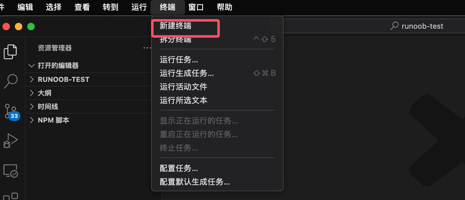 Cursor集成终端怎么用? Cursor集成终端详细图文使用指南 Cursor集成终端怎么用? Cursor集成终端详细图文使用指南