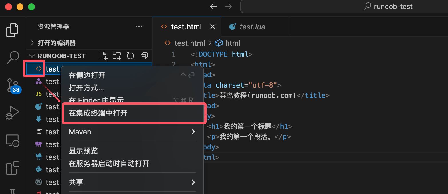 Cursor集成终端怎么用? Cursor集成终端详细图文使用指南 Cursor集成终端怎么用? Cursor集成终端详细图文使用指南