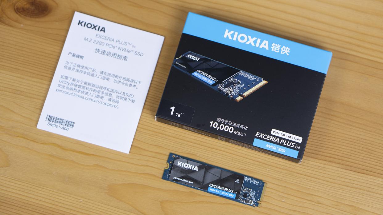 PCIe5.0 SSD同价位谁有性价比? 掠夺者GM9 4TB和铠侠VD10 1TB对比测评 PCIe5.0 SSD同价位谁有性价比? 掠夺者GM9 4TB和铠侠VD10 1TB对比测评