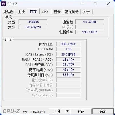 搭载AI Max+395的超能AI工作站! 磐镭YO1迷你主机全面测评 搭载AI Max+395的超能AI工作站! 磐镭YO1迷你主机全面测评