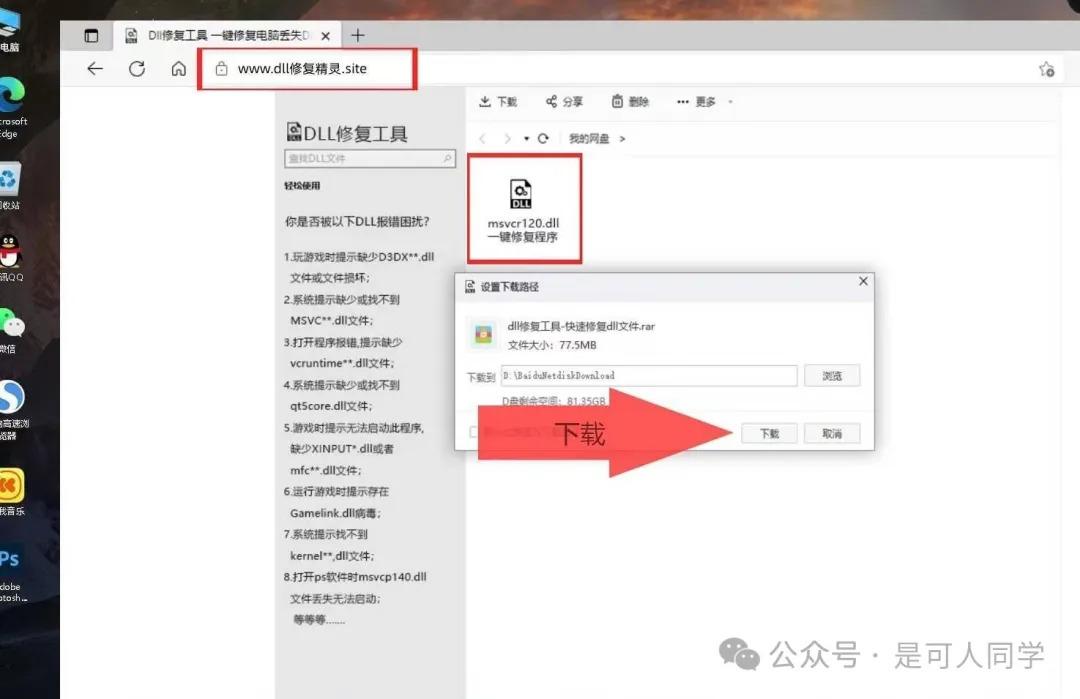 电脑提示xlstat4.dll丢失怎么修复? xlstat4.dll文件丢失处理办法 电脑提示xlstat4.dll丢失怎么修复? xlstat4.dll文件丢失处理办法