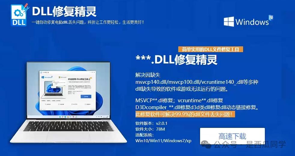 电脑提示xlstat4.dll丢失怎么修复? xlstat4.dll文件丢失处理办法 电脑提示xlstat4.dll丢失怎么修复? xlstat4.dll文件丢失处理办法