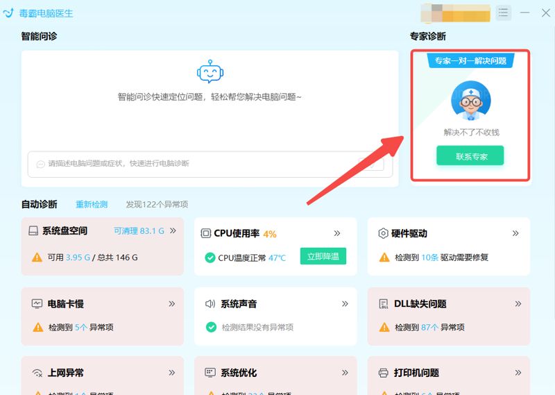 电脑提示xlstat4.dll丢失怎么修复? xlstat4.dll文件丢失处理办法 电脑提示xlstat4.dll丢失怎么修复? xlstat4.dll文件丢失处理办法