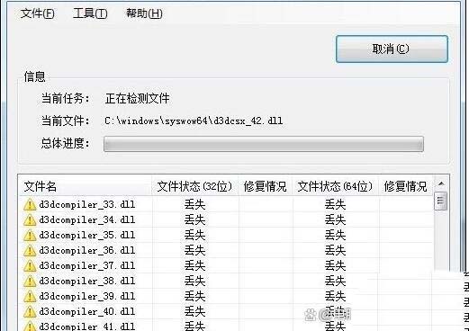 找不到mfc100.dll怎么办? 电脑提示mfc100.dll丢失的修复技巧 找不到mfc100.dll怎么办? 电脑提示mfc100.dll丢失的修复技巧