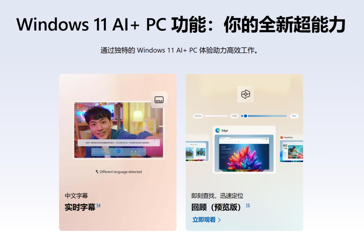 具备AI功能和5G连接! 戴尔Dell Pro 14 Plus锐龙AI版笔记本测评 具备AI功能和5G连接! 戴尔Dell Pro 14 Plus锐龙AI版笔记本测评