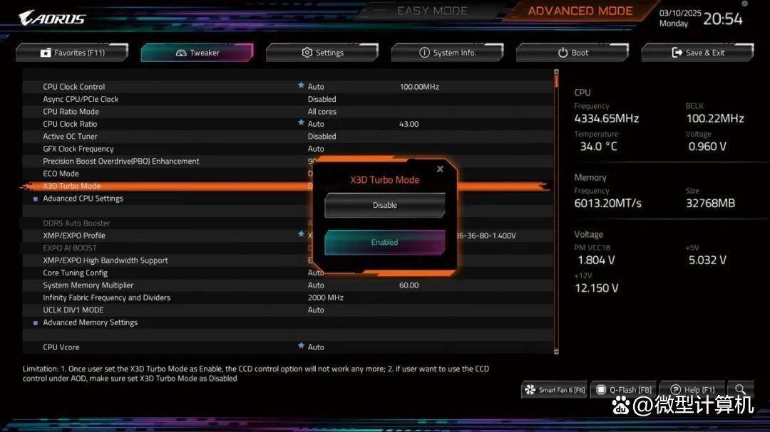 Low帧与千帧的双重考验! 锐龙9 9950X3D和Ultra 9 285K处理器对比测评 Low帧与千帧的双重考验! 锐龙9 9950X3D和Ultra 9 285K处理器对比测评
