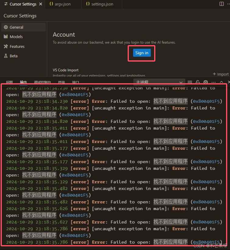 Cursor登录按钮点击没反应怎么办? Cursor无法登录的解决方案 Cursor登录按钮点击没反应怎么办? Cursor无法登录的解决方案