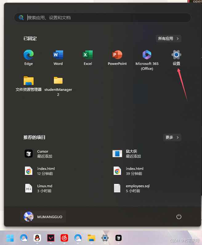 Cursor登录按钮点击没反应怎么办? Cursor无法登录的解决方案 Cursor登录按钮点击没反应怎么办? Cursor无法登录的解决方案