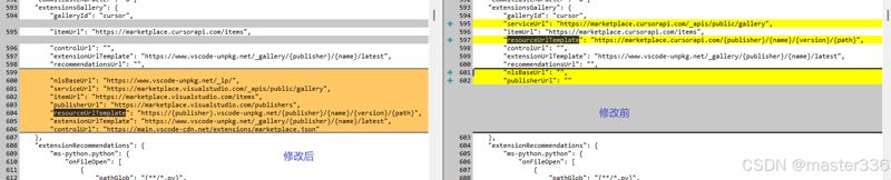 Cursor插件市场打不开怎么办? Cursor插件市场无法打开或加载缓慢解决办法 Cursor插件市场打不开怎么办? Cursor插件市场无法打开或加载缓慢解决办法