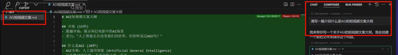 cursor有哪些高级用法? Cursor的五种高级使用指南 cursor有哪些高级用法? Cursor的五种高级使用指南