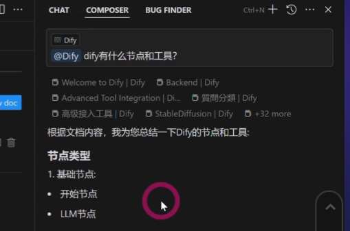cursor有哪些高级用法? Cursor的五种高级使用指南 cursor有哪些高级用法? Cursor的五种高级使用指南