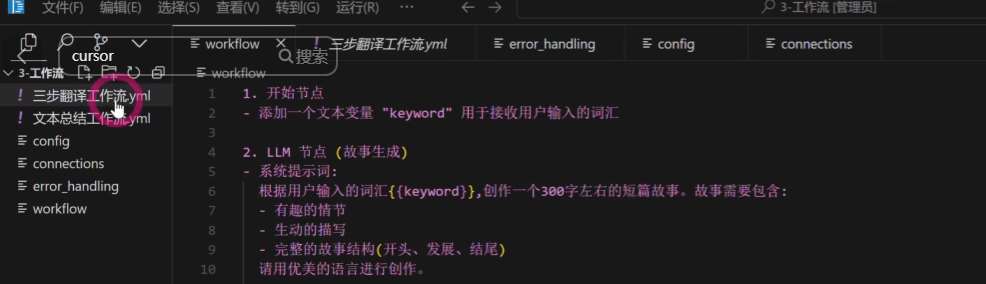 cursor有哪些高级用法? Cursor的五种高级使用指南 cursor有哪些高级用法? Cursor的五种高级使用指南