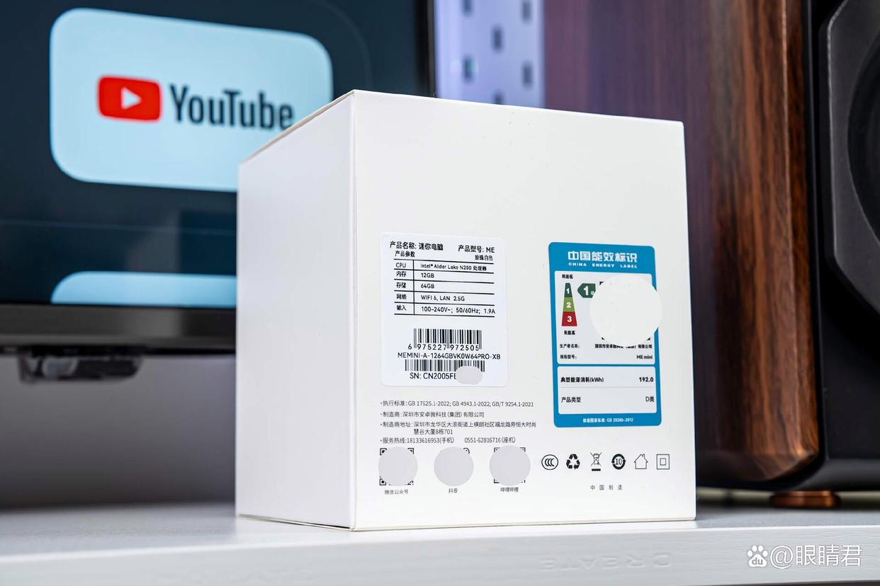 能安装6块硬盘! 零刻ME mini迷你主机NAS二合一测评 能安装6块硬盘! 零刻ME mini迷你主机NAS二合一测评