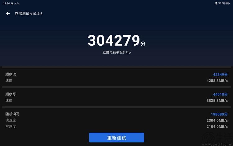 9英寸OLED屏突破小尺寸平板边界! 红魔电竞平板3 Pro评测 9英寸OLED屏突破小尺寸平板边界! 红魔电竞平板3 Pro评测