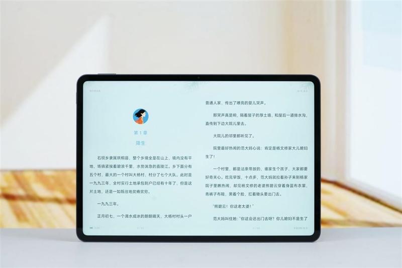 2.5英寸LCD屏+玄戒O1芯片! 小米平板7S Pro 12.5全面评测 2.5英寸LCD屏+玄戒O1芯片! 小米平板7S Pro 12.5全面评测