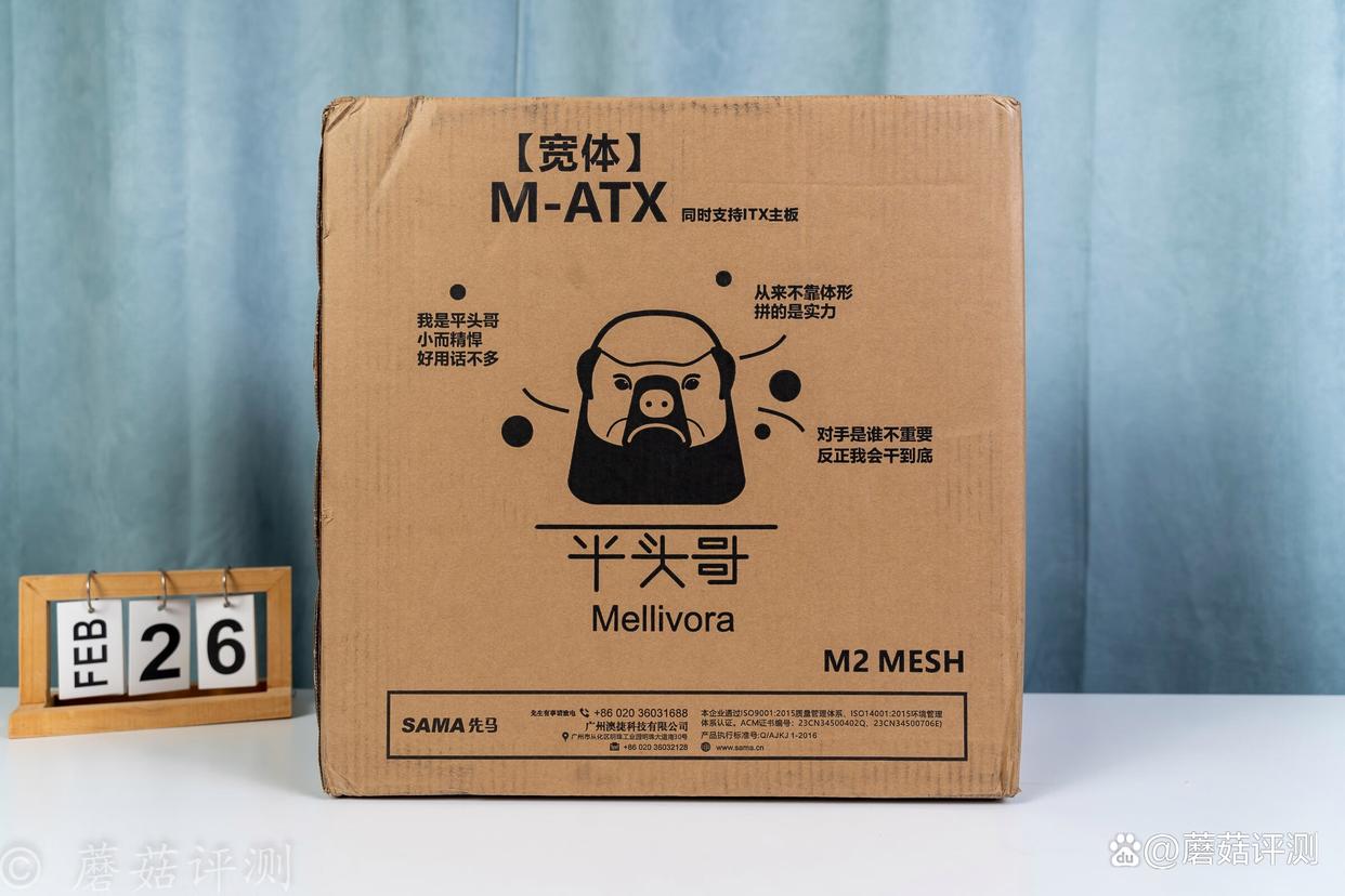 散热绝佳,+无光污染! 先马平头哥M2 Mesh机箱评测