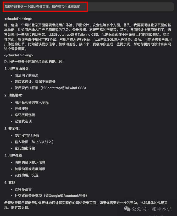 10x效率提升! Cursor官方给小白的12条使用建议 10x效率提升! Cursor官方给小白的12条使用建议