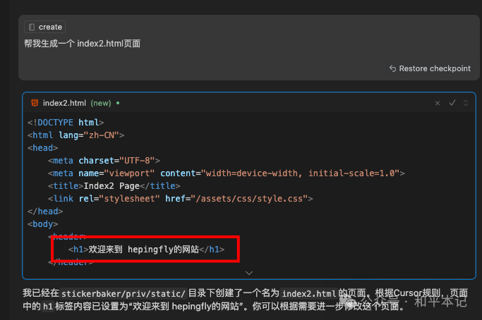 10x效率提升! Cursor官方给小白的12条使用建议 10x效率提升! Cursor官方给小白的12条使用建议