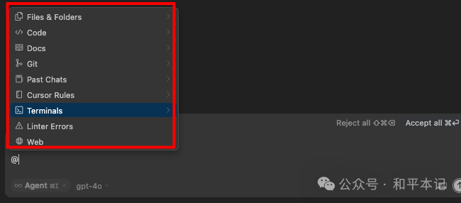 10x效率提升! Cursor官方给小白的12条使用建议 10x效率提升! Cursor官方给小白的12条使用建议