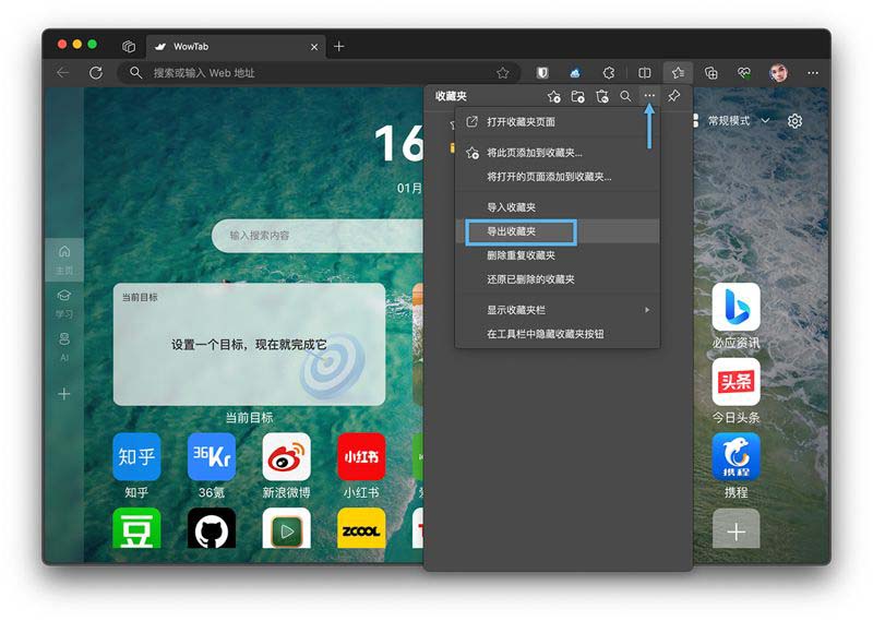 如何在Mac上彻底删除Edge账户? 手动卸载Edge浏览器并清理残留文件技巧 如何在Mac上彻底删除Edge账户? 手动卸载Edge浏览器并清理残留文件技巧