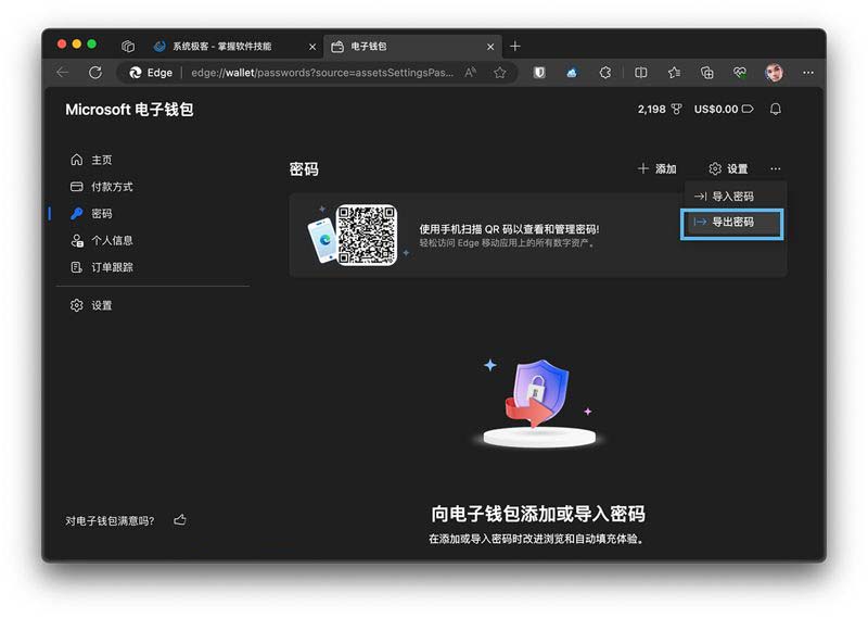 如何在Mac上彻底删除Edge账户? 手动卸载Edge浏览器并清理残留文件技巧 如何在Mac上彻底删除Edge账户? 手动卸载Edge浏览器并清理残留文件技巧