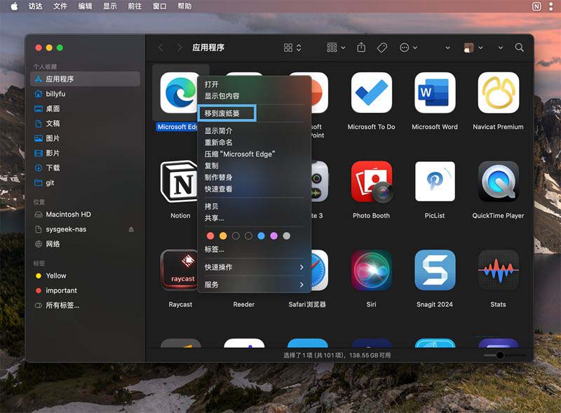 如何在Mac上彻底删除Edge账户? 手动卸载Edge浏览器并清理残留文件技巧 如何在Mac上彻底删除Edge账户? 手动卸载Edge浏览器并清理残留文件技巧