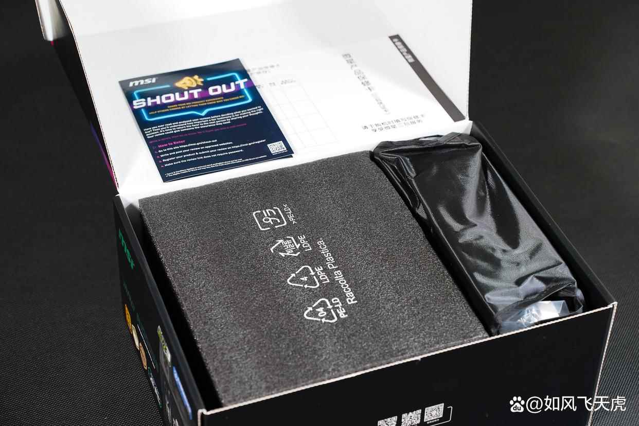 50系高端显卡的好搭档! 微星MPG A1000GS PCIE5暗黑电源开箱测评 50系高端显卡的好搭档! 微星MPG A1000GS PCIE5暗黑电源开箱测评