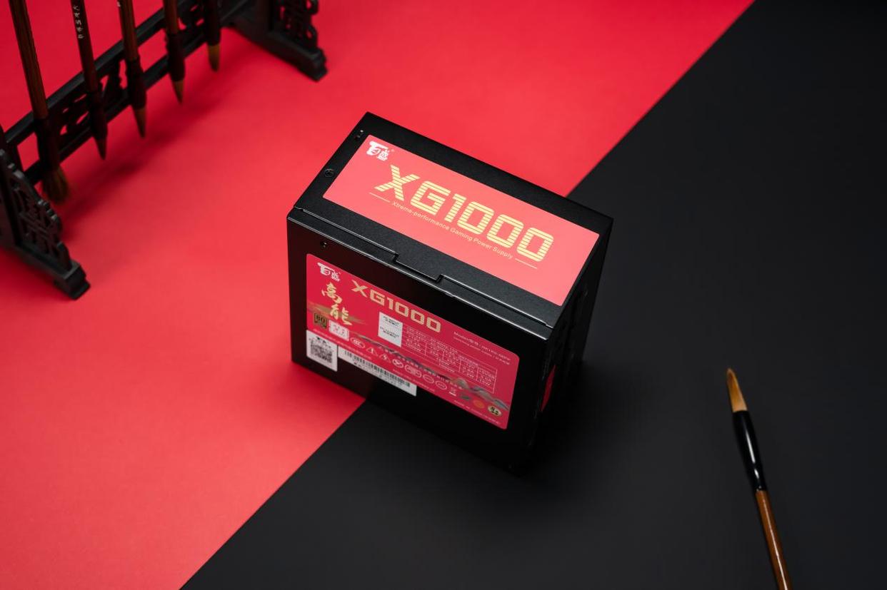 百盛高能XG1000电源测评: 轻松带动RTX5090 百盛高能XG1000电源测评: 轻松带动RTX5090