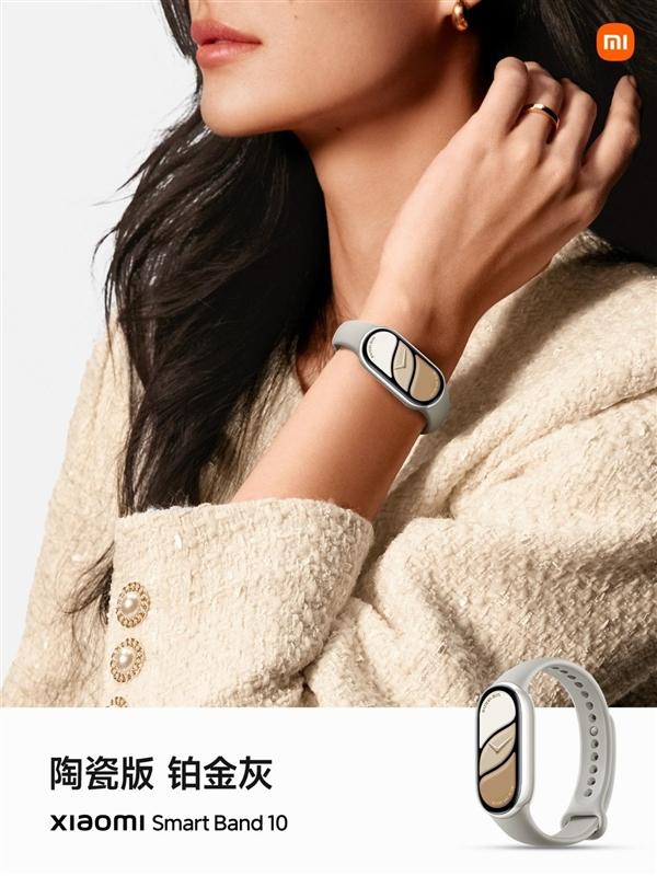 行业首次2.0mm极窄四等边跑道屏! 小米手环10配置与价格汇总 行业首次2.0mm极窄四等边跑道屏! 小米手环10配置与价格汇总