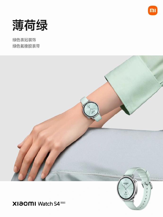 41mm表径+流沙金+六分培育钻石! 小米首款小尺寸智能腕表Watch S4发布 41mm表径+流沙金+六分培育钻石! 小米首款小尺寸智能腕表Watch S4发布