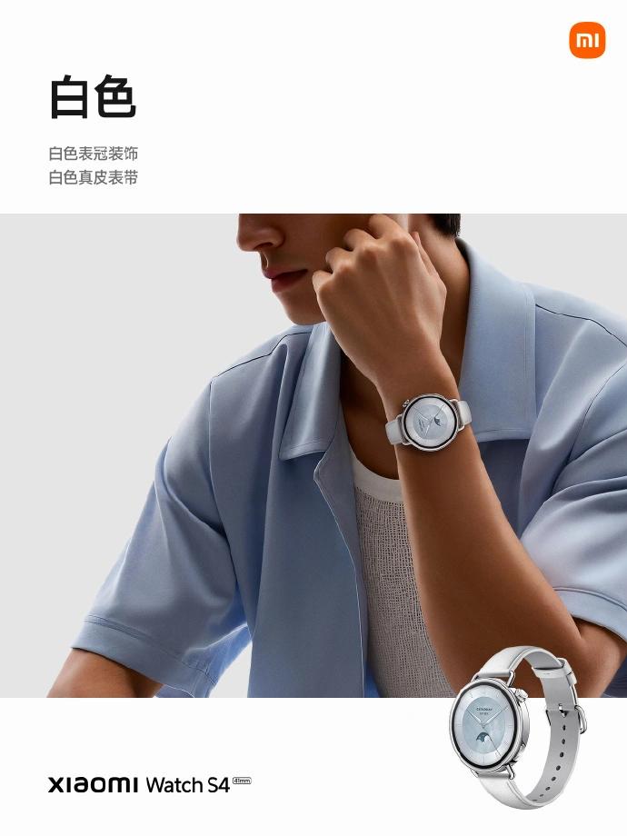 41mm表径+流沙金+六分培育钻石! 小米首款小尺寸智能腕表Watch S4发布 41mm表径+流沙金+六分培育钻石! 小米首款小尺寸智能腕表Watch S4发布