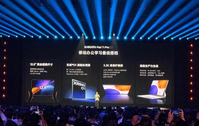 售价3299元起! 小米首款搭载自研玄戒O1芯片平板Pad 7S Pro发布 售价3299元起! 小米首款搭载自研玄戒O1芯片平板Pad 7S Pro发布