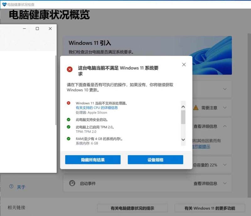 Win11/10系统安全启动证书即将到期: 不更新或无法启动 Win11/10系统安全启动证书即将到期: 不更新或无法启动