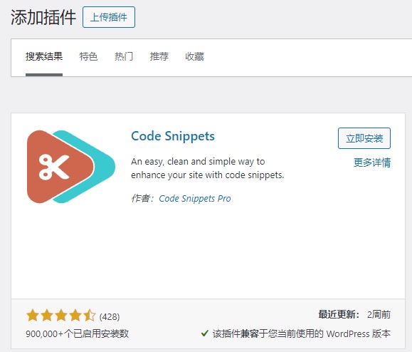 WordPress网站使用17CE测速,服务器容易卡死以及网速慢的解决办法 WordPress网站使用17CE测速,服务器容易卡死以及网速慢的解决办法