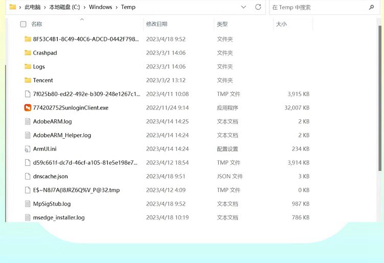 电脑C盘最恶心的四大毒瘤,随便清一下多十几G空间 电脑C盘最恶心的四大毒瘤,随便清一下多十几G空间