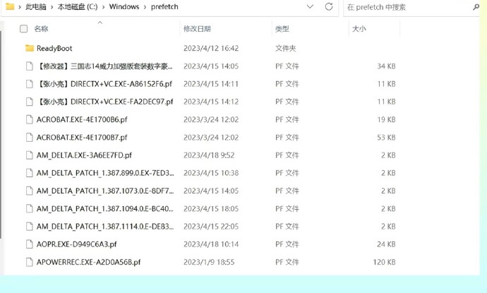 电脑C盘最恶心的四大毒瘤,随便清一下多十几G空间 电脑C盘最恶心的四大毒瘤,随便清一下多十几G空间