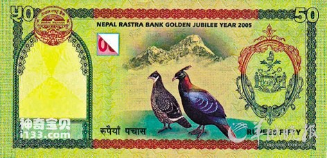尼泊尔纸币 尼泊尔纸币