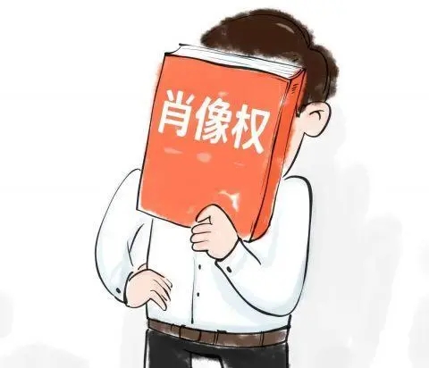 侵犯肖像权如何起诉