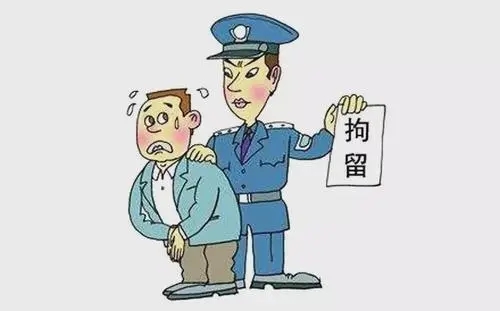 非法拘禁罪要判几年