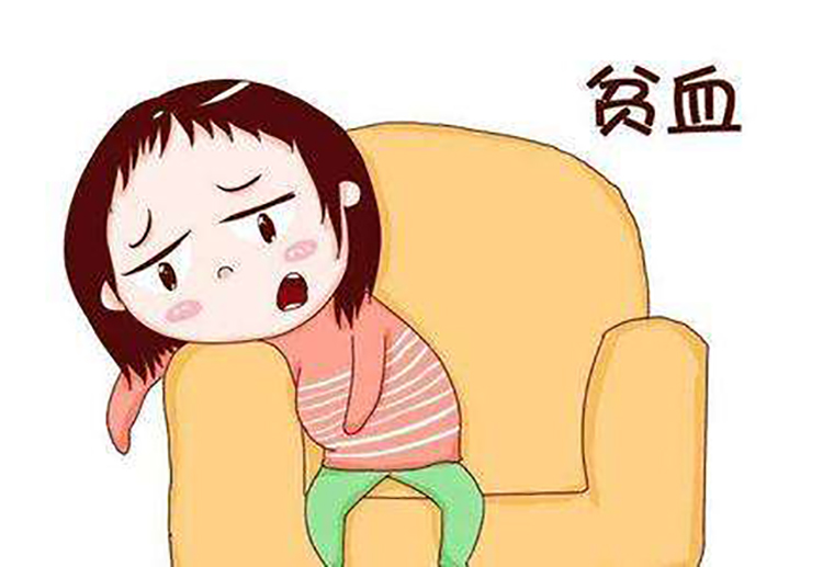 贫血.jpg 贫血.jpg
